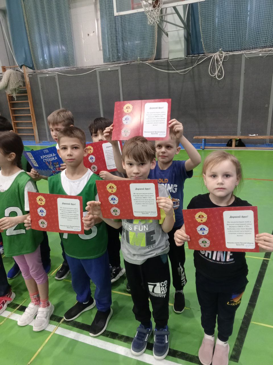 Акция &amp;quot;Крошка ГТОшка&amp;quot;.